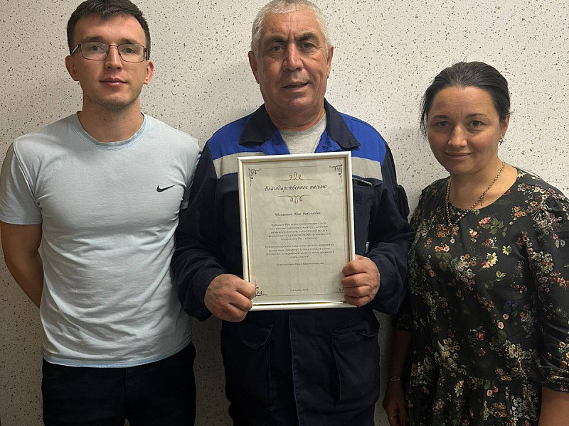 Сегодня замечательный повод для общей радости 